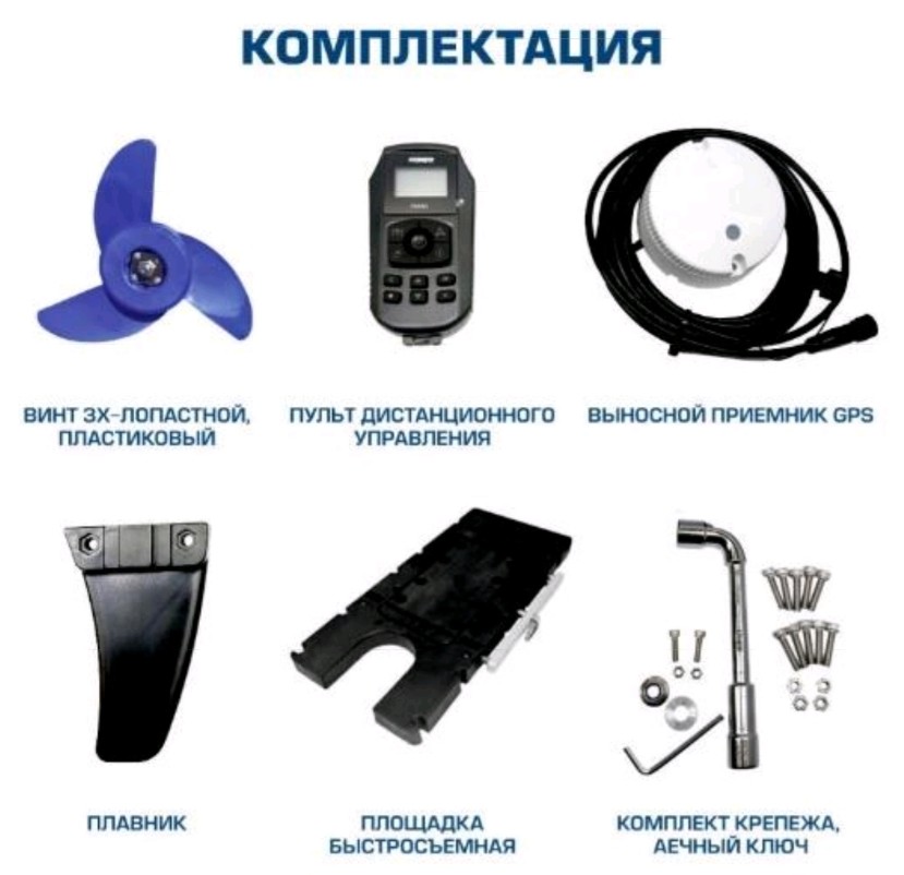 Электромотор носовой HIDEA OMS250S/60