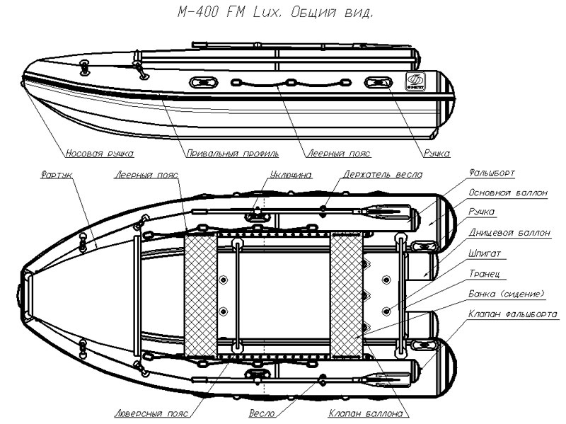 Лодка Фрегат M-400 FM Lux